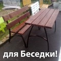 Гамак можно установить в большой беседке или рядом с беседкой в саду. Гамак можно установить в большой беседке или рядом с беседкой в саду.