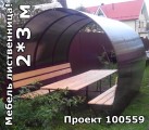 Фотогалерея беседки фото 100559