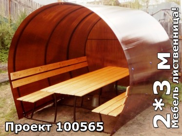 Беседка 100565