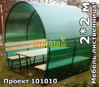 Зеленая беседка для дачи из поликарбоната 2х2,4 м