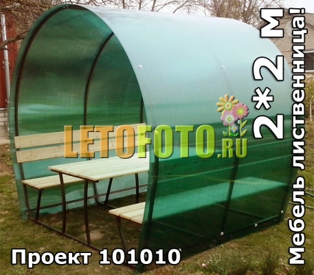 Зеленая беседка для дачи из поликарбоната 2х2,4 м
