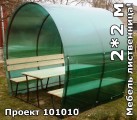 Фотогалерея беседки фото 101010