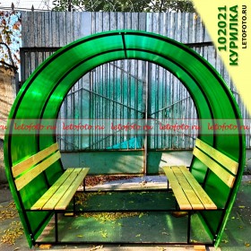 Уличная курилка Зеленая беседка 102021