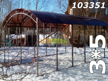 Беседка навес для дачи из металла и поликарбоната 3*5 метра.