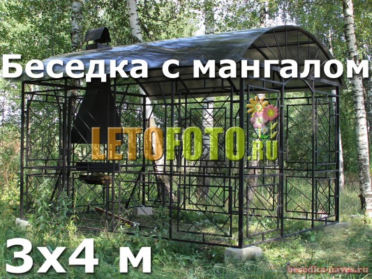 Столы для двора фото своими руками Столы для двора фото своими руками