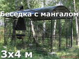 Фотогалерея беседки фото 113006