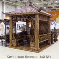 Фотогалерея беседки фото 121001