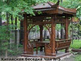 Фотогалерея беседки фото 121005