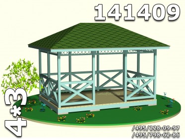Беседка 141409