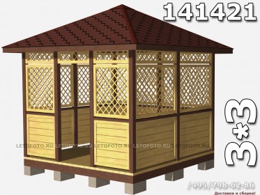 Беседка 141421