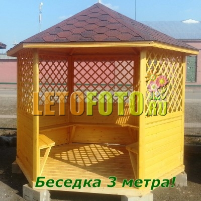 Новая шестигранная беседка диаметром 3 метра. Самый удачный размер! Новая шестигранная беседка диаметром 3 метра. Самый удачный размер!