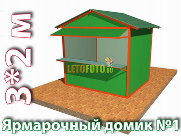 Беседка 201501