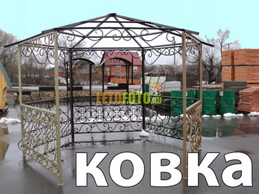 Беседка 221002