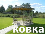 Фотогалерея беседки фото 221003