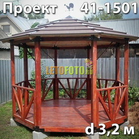 Беседка 411501