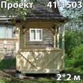 Фотогалерея беседки фото 411503