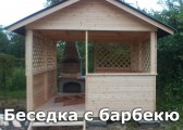 Фотогалерея беседки фото 411505