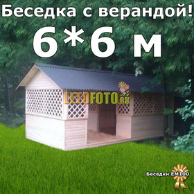 Беседка 411514