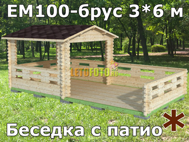 Беседка 991023