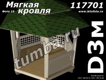 Фотогалерея беседки 117701 фото красиво вид 10 Фотогалерея беседки 117701 фото красиво вид 10