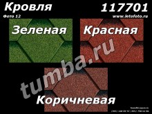 Фотогалерея беседки 117701 фото красиво вид 12 Фотогалерея беседки 117701 фото красиво вид 12