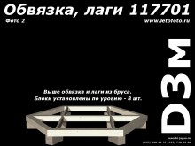 Фотогалерея беседки 117701 фото красиво вид 2 Фотогалерея беседки 117701 фото красиво вид 2