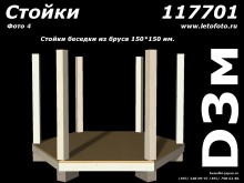 Фотогалерея беседки 117701 фото красиво вид 4 Фотогалерея беседки 117701 фото красиво вид 4