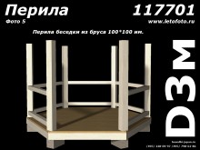 Фотогалерея беседки 117701 фото красиво вид 5 Фотогалерея беседки 117701 фото красиво вид 5