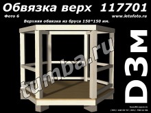Фотогалерея беседки 117701 фото красиво вид 6 Фотогалерея беседки 117701 фото красиво вид 6