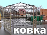 Фотогалерея беседки 221003 фото красиво вид 2 Фотогалерея беседки 221003 фото красиво вид 2