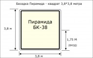 Фотогалерея беседки 252038 фото красиво вид 1 Фотогалерея беседки 252038 фото красиво вид 1
