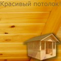 Фотогалерея беседки 411036 фото красиво вид 2 Фотогалерея беседки 411036 фото красиво вид 2