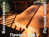 Фотогалерея беседки 417002 фото красиво вид 1 Фотогалерея беседки 417002 фото красиво вид 1
