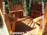 Фотогалерея беседки 417002 фото красиво вид 2 Фотогалерея беседки 417002 фото красиво вид 2