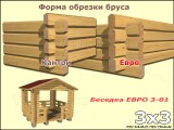 Фотогалерея беседки 973301 фото красиво вид 7 Фотогалерея беседки 973301 фото красиво вид 7