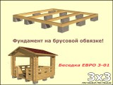 Фотогалерея беседки 973301 фото красиво вид 8 Фотогалерея беседки 973301 фото красиво вид 8