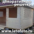 Фотогалерея беседки 991001 фото красиво вид 1 Фотогалерея беседки 991001 фото красиво вид 1
